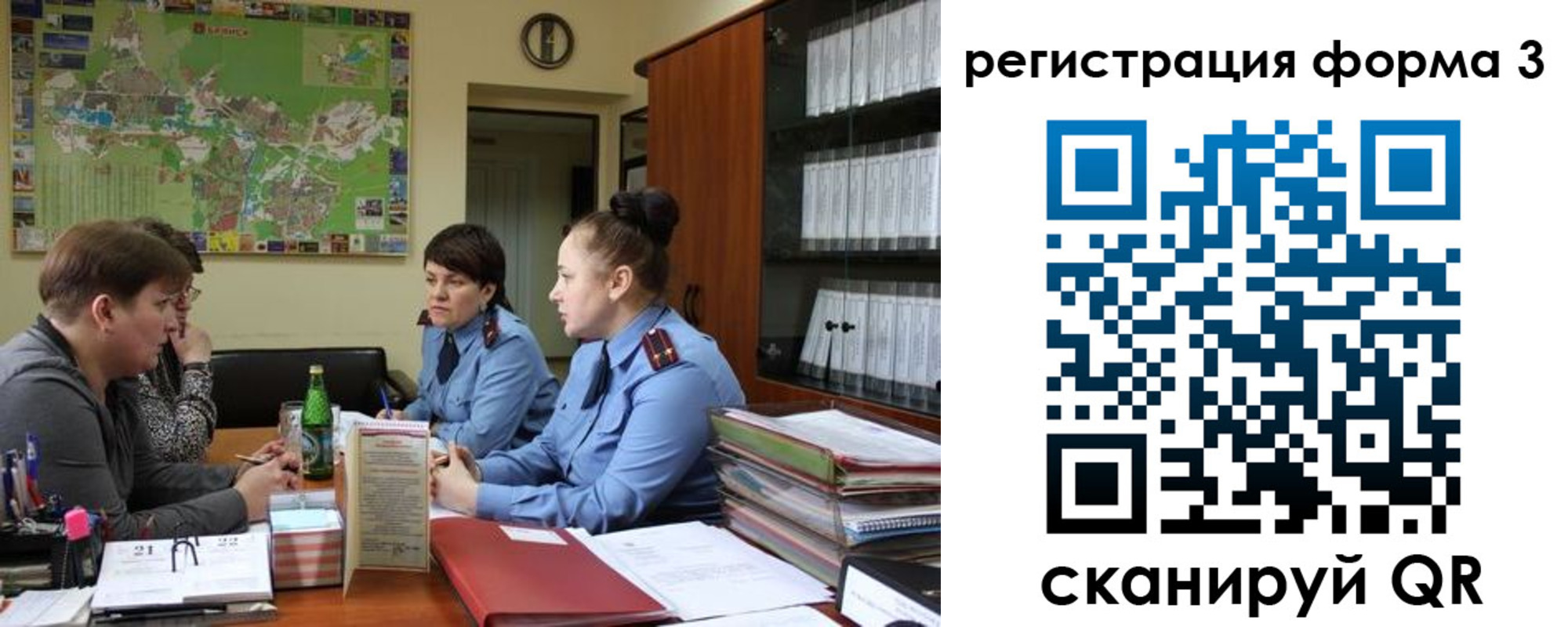 временная регистрация для всех в Дагестане