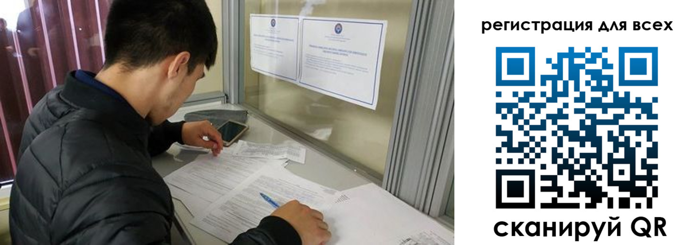 временная регистрация в Дагестане