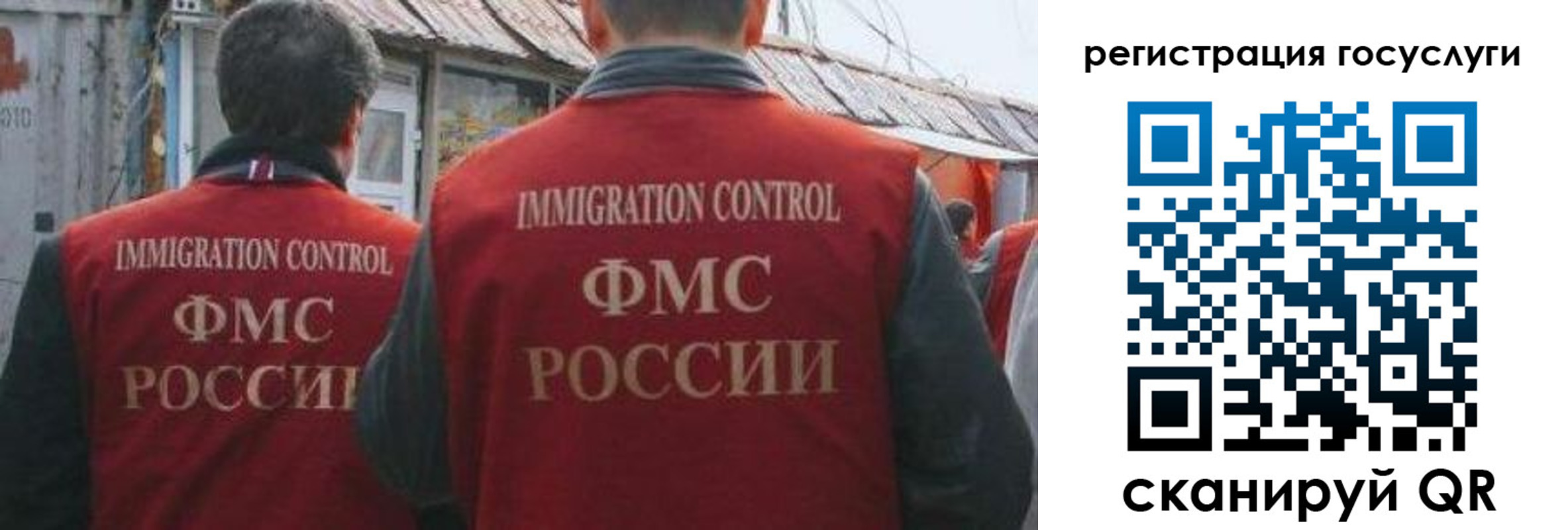 прописка поиск в Дагестане