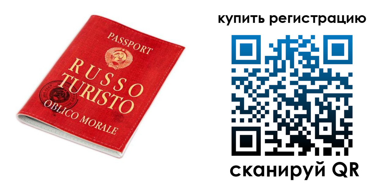 прописка от собственника в Дагестане